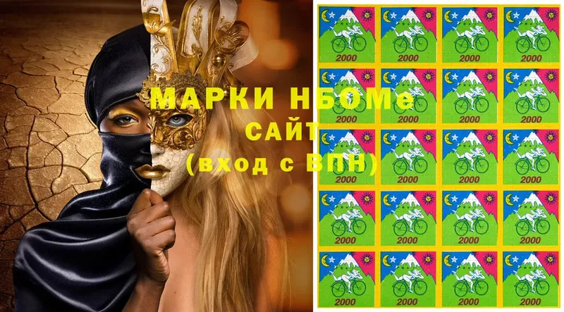 shop официальный сайт  Чусовой  Марки NBOMe 1,8мг 